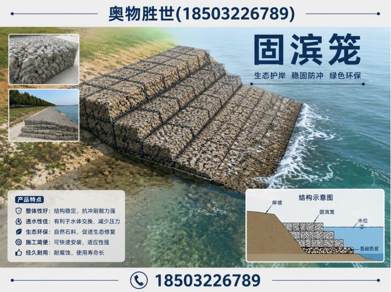丽水奥物胜世展示图